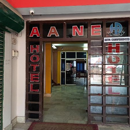 Hotel Aane Itānagar 外观 照片